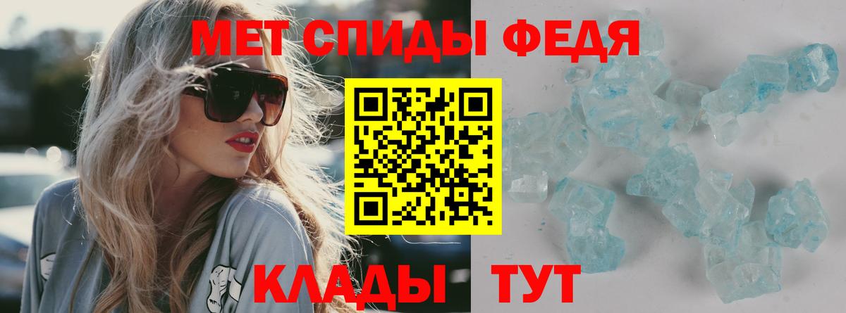 Кисловодск  Amphetamine  Вход с VPN  Amphetamine 97% 