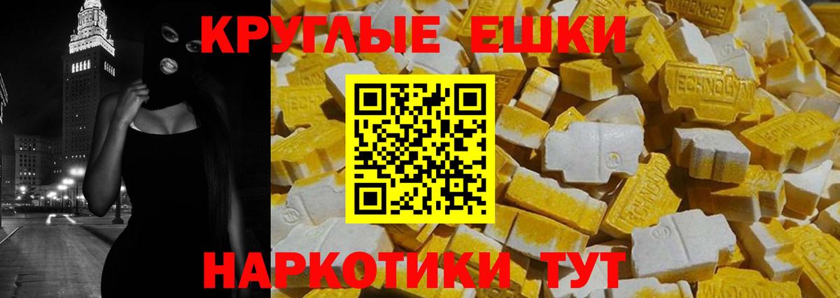Экстази Дубай  Вход с VPN  ЭКСТАЗИ  Кисловодск 