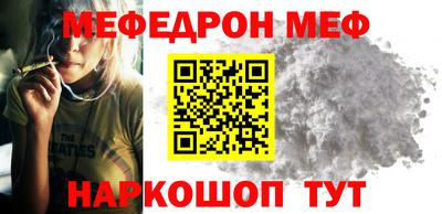 альфа пвп VHQ Конаково