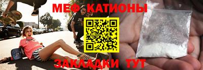 прущие крисы Комсомольск-на-Амуре