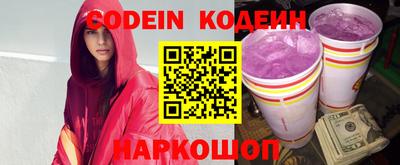 альфа пвп VHQ Конаково