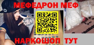кокаин перу Коммунар