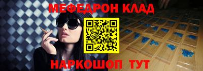 кокаин перу Коммунар