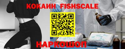 альфа пвп VHQ Конаково