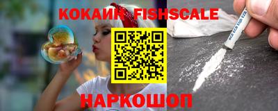 прущие крисы Комсомольск-на-Амуре