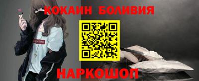 прущие крисы Комсомольск-на-Амуре