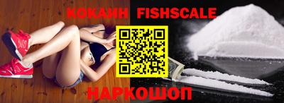 альфа пвп VHQ Конаково