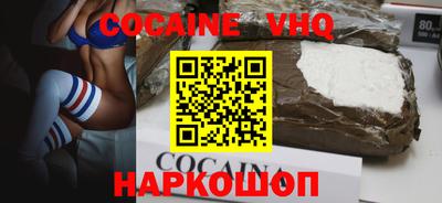 прущие крисы Комсомольск-на-Амуре