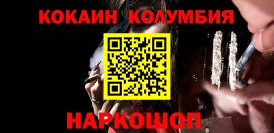 кокаин перу Коммунар