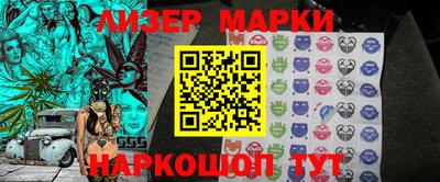 прущие крисы Комсомольск-на-Амуре