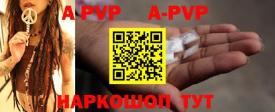 кокаин перу Коммунар