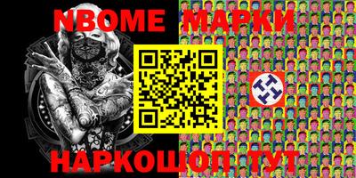 кокаин перу Коммунар