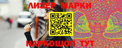 альфа пвп VHQ Конаково