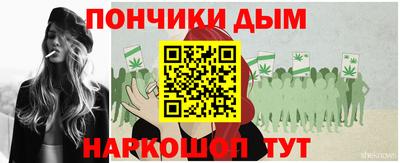 кокаин перу Коммунар