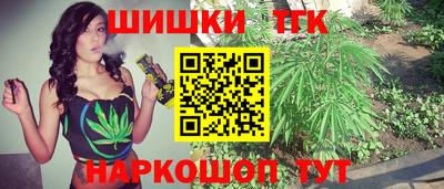 прущие крисы Комсомольск-на-Амуре