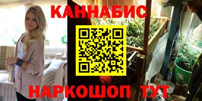 прущие крисы Комсомольск-на-Амуре