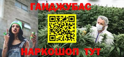 прущие крисы Комсомольск-на-Амуре