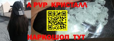 кокаин перу Коммунар