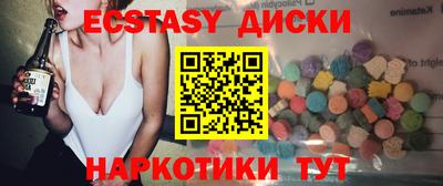 альфа пвп VHQ Конаково