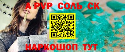 прущие крисы Комсомольск-на-Амуре