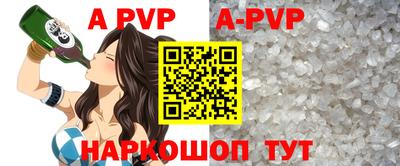 прущие крисы Комсомольск-на-Амуре