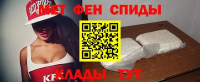 альфа пвп VHQ Конаково