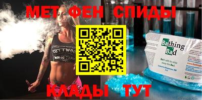 прущие крисы Комсомольск-на-Амуре