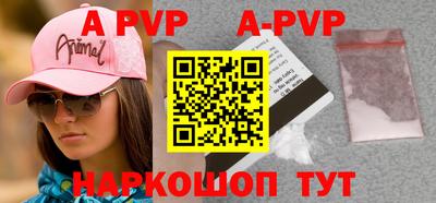 прущие крисы Комсомольск-на-Амуре