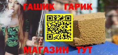 альфа пвп VHQ Конаково