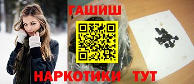 альфа пвп VHQ Конаково