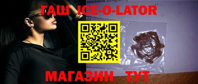 альфа пвп VHQ Конаково