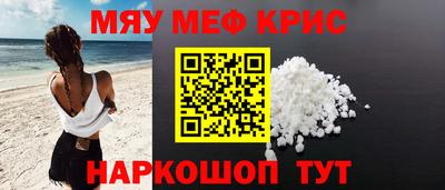 кокаин перу Коммунар