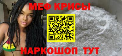 прущие крисы Комсомольск-на-Амуре