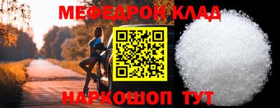 альфа пвп VHQ Конаково