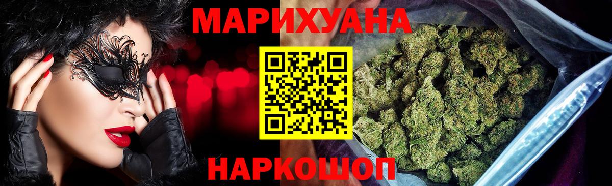 Канабис план  Бошки марихуана конопля  Вход с VPN  Кисловодск  Бошки марихуана Amnesia  Марихуана Ganja 